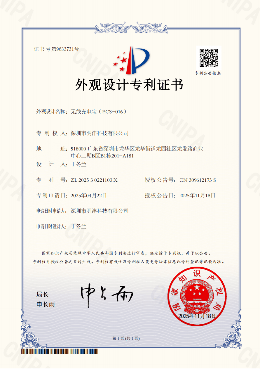 Certificate 4