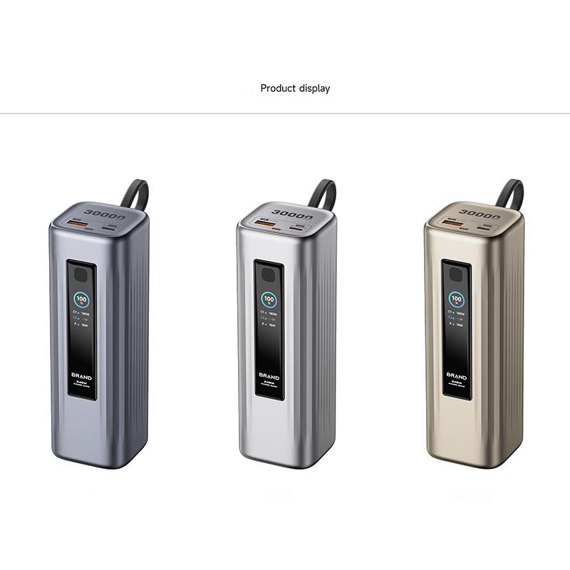 business-portable-power-bank