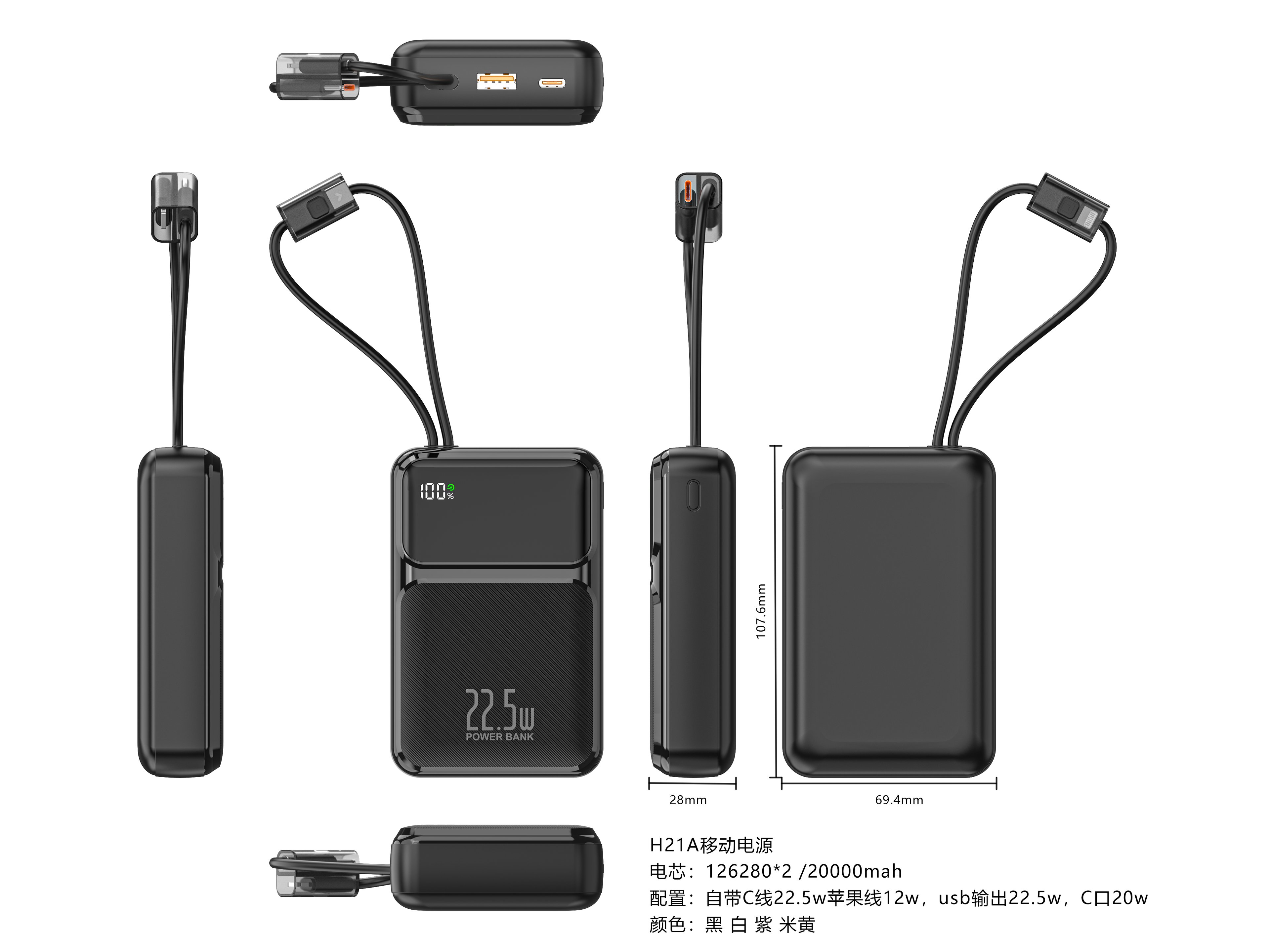 10000mAh Power Bank OEM: Fast, Safe & Premium Manufacturing